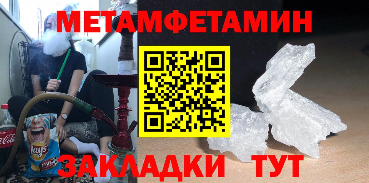 Амфетамин  Amphetamine  Вход с VPN  Амфетамин 98%  Кольчугино 