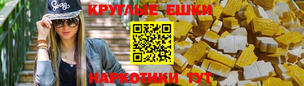 ЭКСТАЗИ Дубай  Вход с VPN  Ecstasy MDMA  ЭКСТАЗИ  Кольчугино 