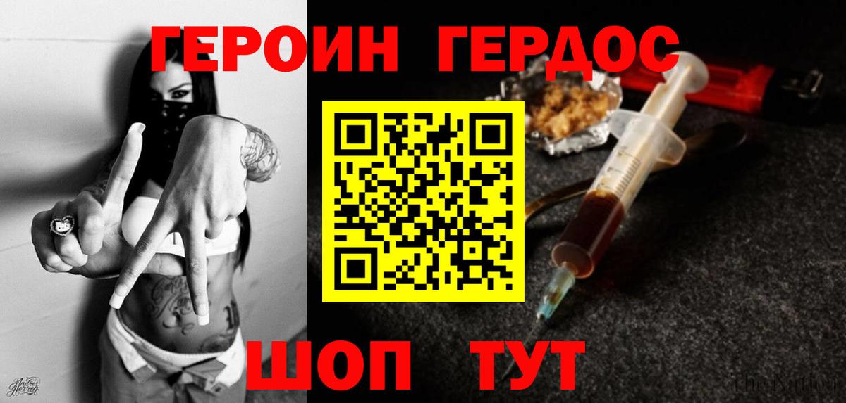 ГАШ  Экстази  Бошки Шишки  Вход с VPN  Кольчугино  Конопля  ГАШИШ  Cocaine  Меф кристаллы 
