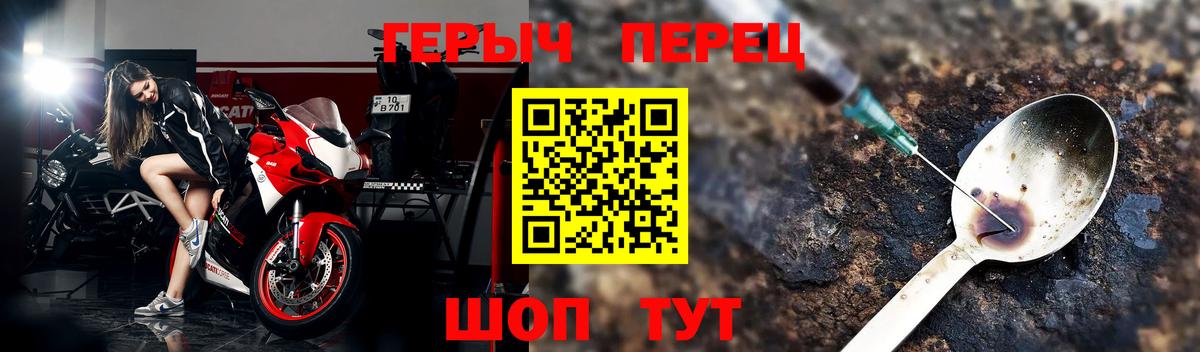 ГЕРОИН Афган Кольчугино