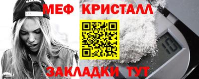 метадон Комсомольск-на-Амуре