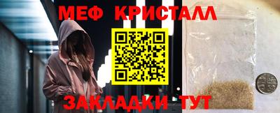 метадон Комсомольск-на-Амуре
