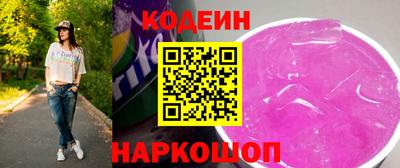 COCAINE Коммунар