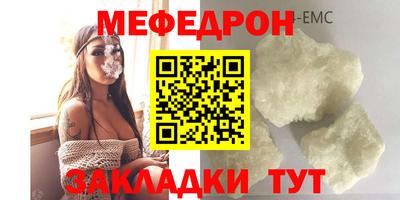 метадон Комсомольск-на-Амуре