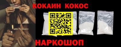 скорость Конаково