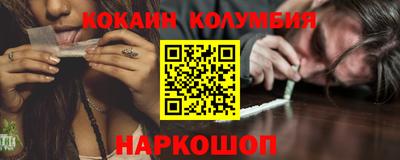 метадон Комсомольск-на-Амуре