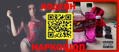 COCAINE Коммунар