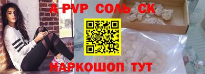 COCAINE Коммунар