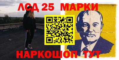 метадон Комсомольск-на-Амуре