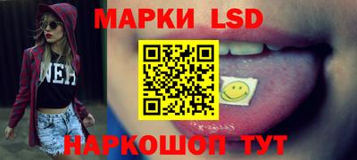наркотики Шебекино
