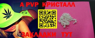 метадон Комсомольск-на-Амуре