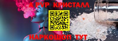 метадон Комсомольск-на-Амуре