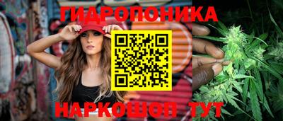 метадон Комсомольск-на-Амуре