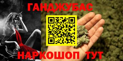 метадон Комсомольск-на-Амуре