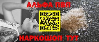 метадон Комсомольск-на-Амуре