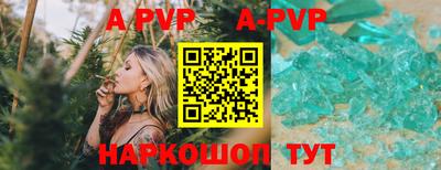 скорость Конаково