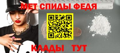 метадон Комсомольск-на-Амуре