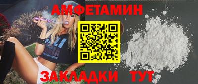 МДМА Шахты
