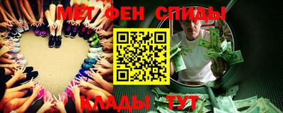 метадон Комсомольск-на-Амуре