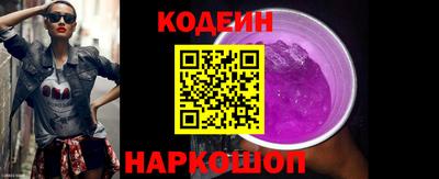 метадон Комсомольск-на-Амуре