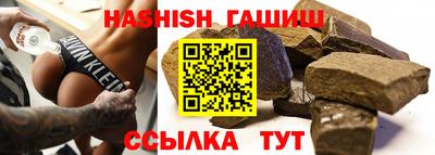 метадон Комсомольск-на-Амуре