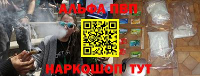 метадон Комсомольск-на-Амуре