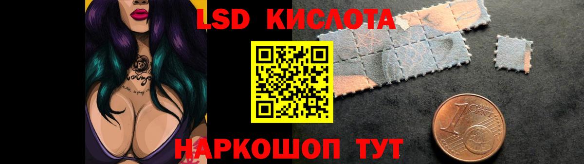 Кольчугино  ЛСД экстази ecstasy  Вход с VPN  ЛСД экстази ecstasy 