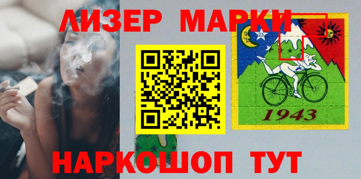 Лсд 25 экстази кислота Кольчугино