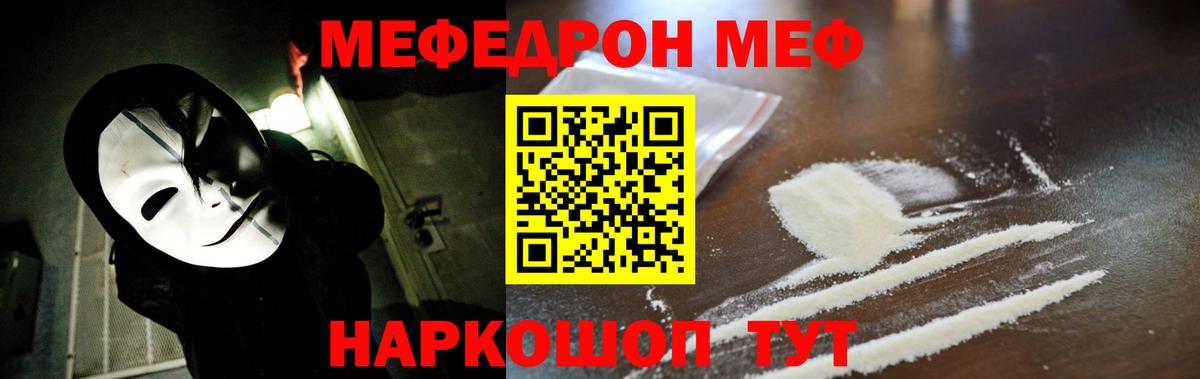 МЯУ-МЯУ мяу мяу  Вход с VPN  Кольчугино 