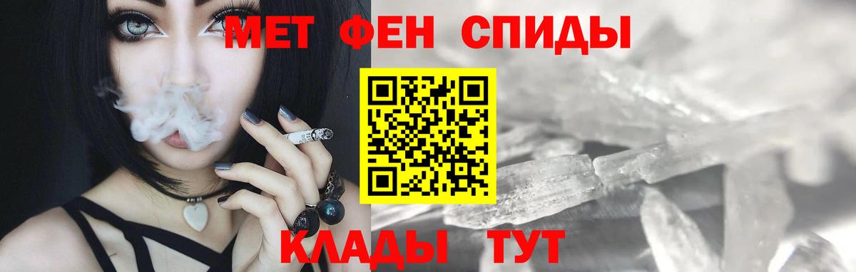 Метамфетамин винт  Метамфетамин винт  Кольчугино  Вход с VPN 