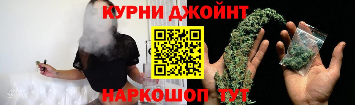 Каннабис сатива  Конопля THC 21%  Вход с VPN  Конопля гибрид  Кольчугино  Каннабис MAZAR 